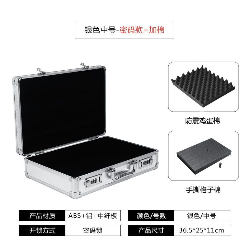 Password box portable aluminum alloy storage to increase space to store business documents and family ID organizer medium silver password lock + cotton