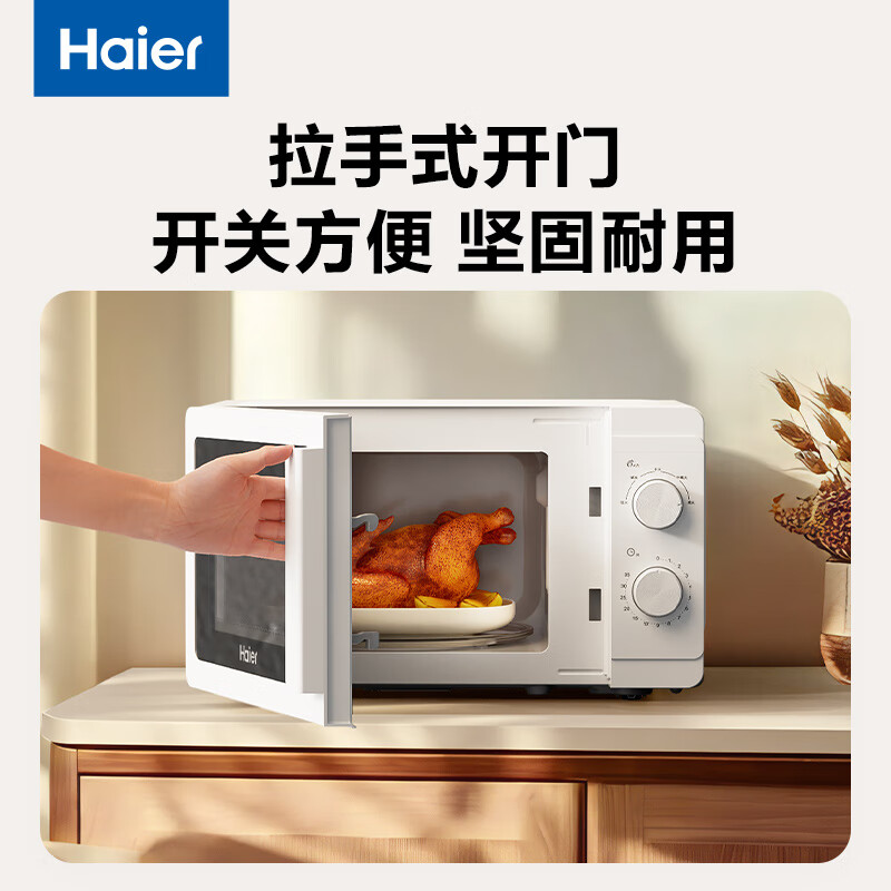 Haier Express Microwave Oven 360 Turntable Heating Rotating Operation Easy-to-Clean Liner Small Household Suitable for the Elderly HW-M20T1W