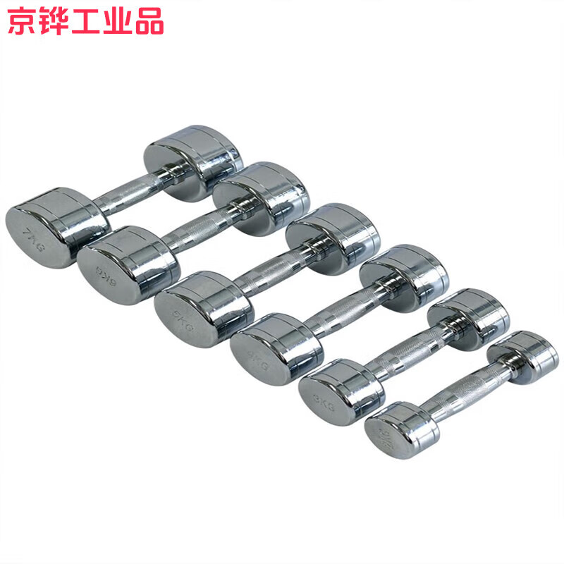 Pure steel fixed small dumbbells for the gym, stainless steel round head fitness exercise set, 1kg two pieces totaling 4 jins, 3kg two pieces totaling 12 jins, fixed pure steel dumbbells