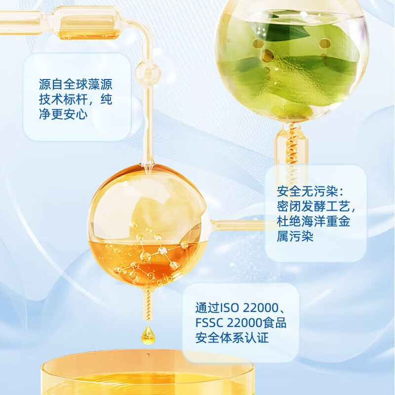 Angel Nut DHA algae oil 40 capsules for infants and young children 120mg seaweed oil 0-12 years old children nutrition learning Kaizhixing DHA 40 capsules * 1 box