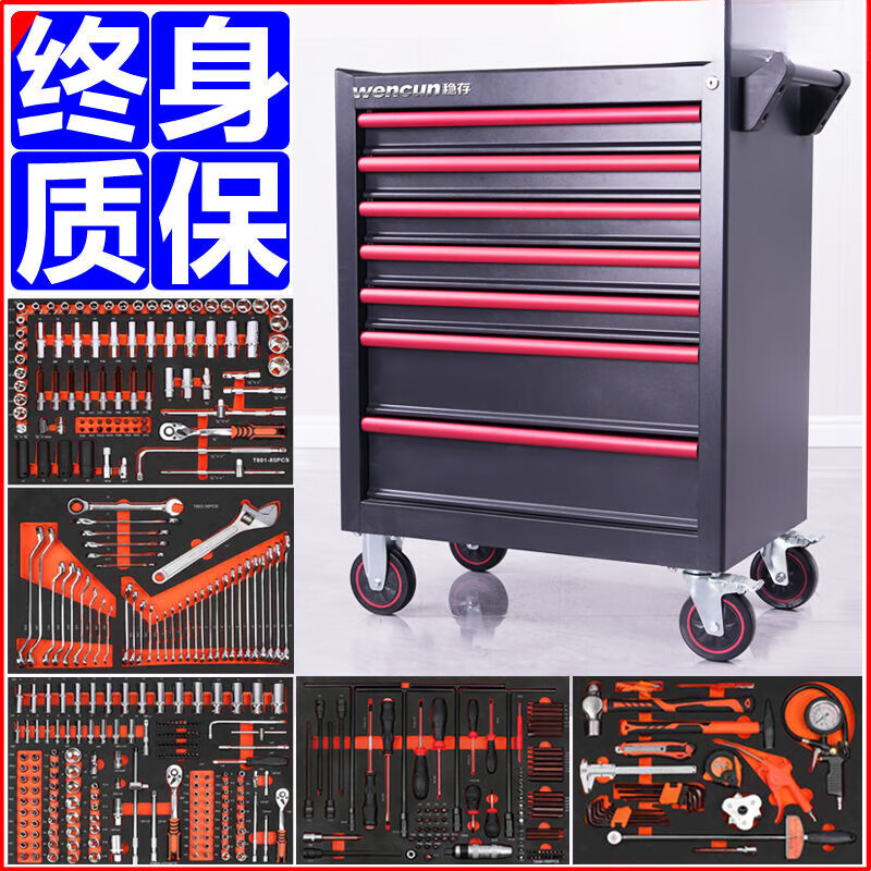 Zhong Zhang Gui Auto Repair Tool Truck Heavy Duty Seven-Layer Maintenance Complete Set Repair Shop Workshop Mobile Repair Drawer Tool Box Tools 198 Piece Set + 7 Draw Tool Trolley Tools - Used out Guaranteed Replacement