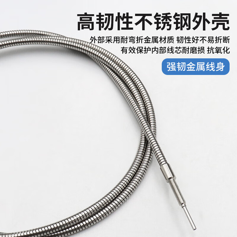 Yue Changsheng m3m4m6 metal multi-core coaxial fiber sensor probe probe length 5-90MM amplifier on-beam diffuse reflection SDC-3X10H/I reflective needle length remarks