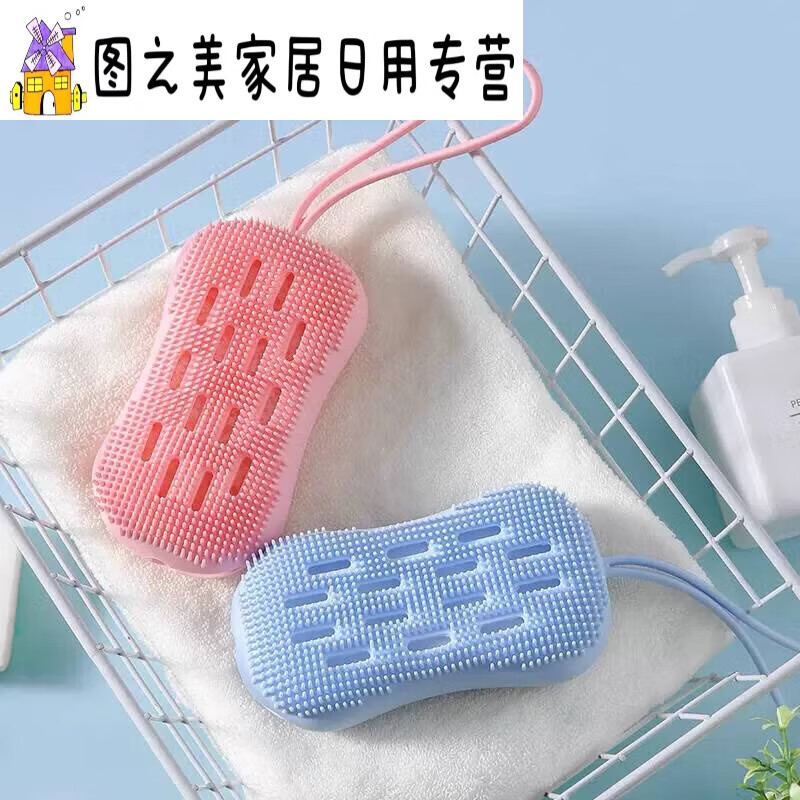 Bath towel, back rub, bath brush, shower rub, dust rub, mud silicone sponge, men's body rub, shower, back rub brush, U massage and bath style, pink + white