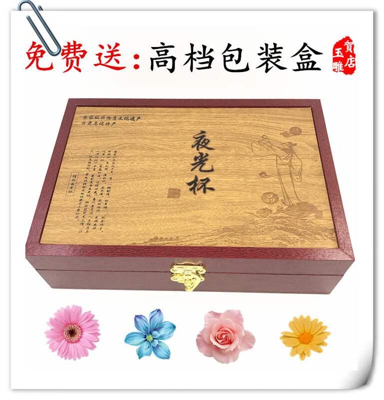 Gansu luminous cup Jiuquan luminous cup ink jade genuine free shipping manufacturer set grape wine Dunhuang free shipping luminous