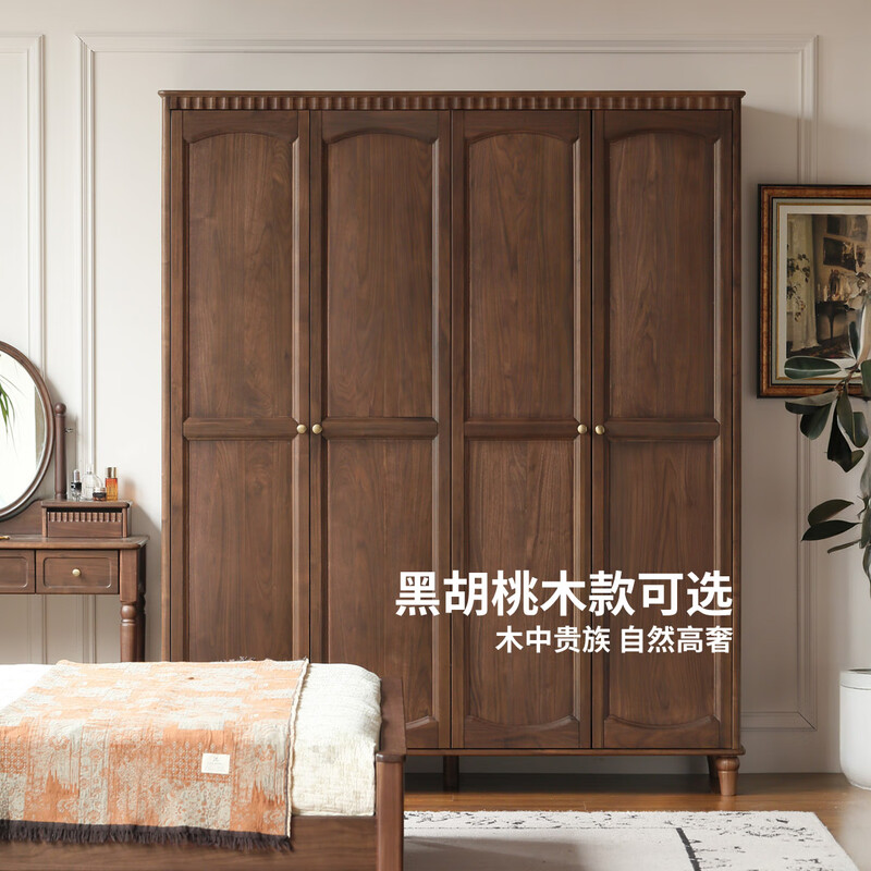 Genji Muyu solid wood wardrobe American retro wardrobe bedroom large capacity storage cabinet home storage cabinet 1.83m wardrobe 2m high