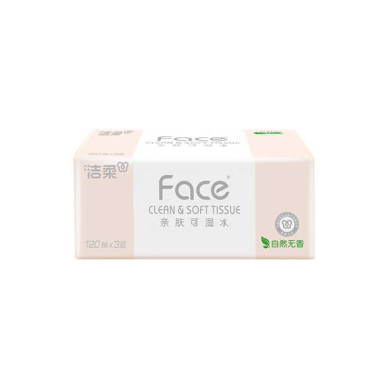 Cleansing powder face tissue paper 3 layers 120 pumps wettable water paper towels napkins facial tissue toilet paper 3 layers 120 pumps *18 pack