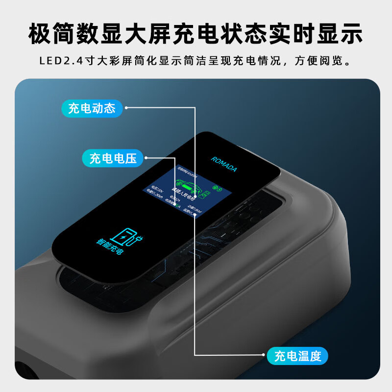 ROMADA V1 L charging pile 7KW household 220v national standard seven holes 32A new energy fast charging AC charging pile Dana V1 L 7KW instant charging + LED display 10 meters