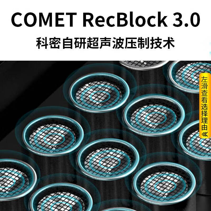 Kemi anti-recording shielding device to prevent mobile phone recording and video recording, video and audio interference equipment, anti-recording pen, anti-eavesdropping RP70