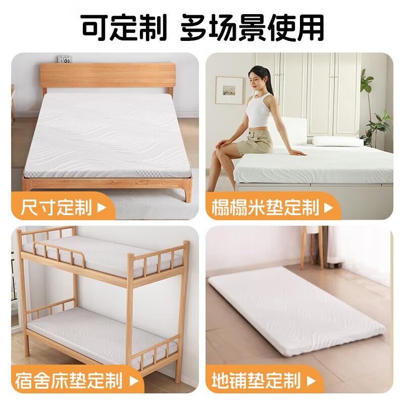 Visibility tatami mattress gel memory foam Japanese-style home student dormitory sponge mat suitable for the whole family Ginny plus thick 5cm gel memory foam + sponge 1.5 meters * 2 meters