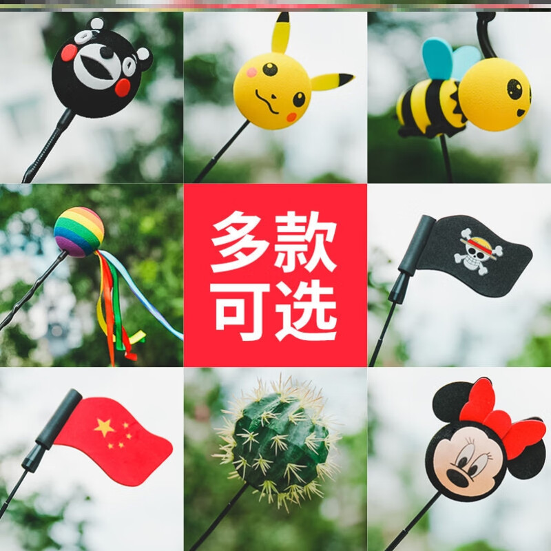 Newong is suitable for BMW mini car antenna decoration, car exterior decoration small objects, roof modification cactus pendulum, Little Bee-N40