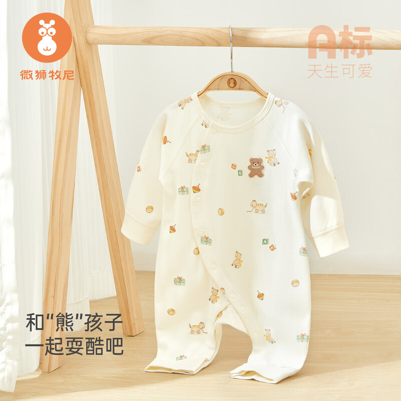 Wei Shi Muni baby jumpsuit spring and autumn male and female baby pure cotton clothes long-sleeved jumpsuits and crawlers autumn clothes