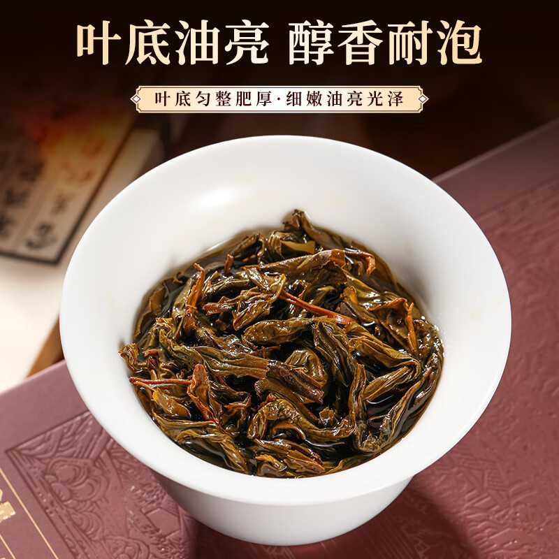 Qichun Anhua Dark Tea Tianjian Tea 2022 Hunan Specialty 250g loose tea independent small packaging soaked tangerine peel for your own consumption