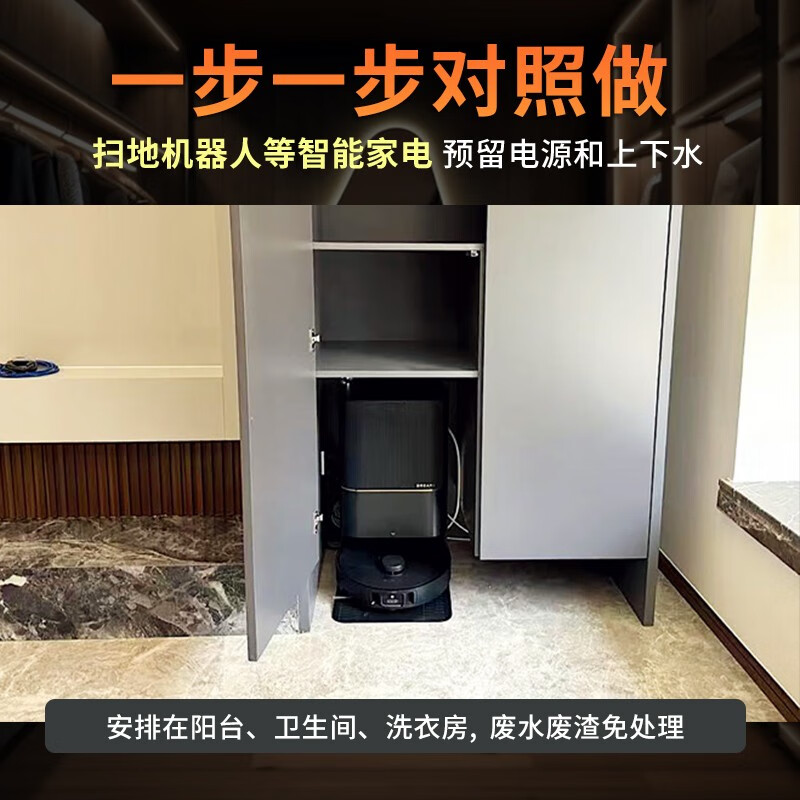 Smart home from design to implementation. This book explains the smart water and electricity reservation of the whole house. It can be installed even if you have no basic knowledge.