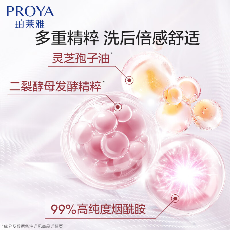 PROYA Newly Upgraded Skin Refining 3.0 Facial Cleanser 110g Deep Cleansing Facial Cleanser for Men and Women