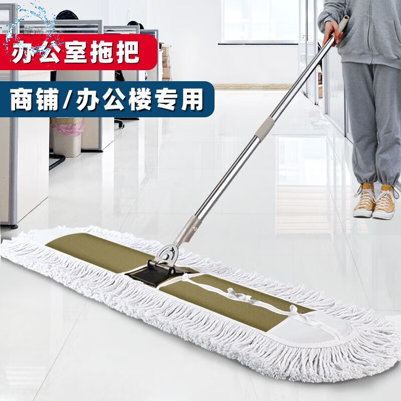 Large mop flatbed large size 120cm shop large mop flatbed row mop large dust push household one mop floor commercial factory hotel cleaning mop cloth 3 layers of cloth 90cm + 2 pieces of cloth factory