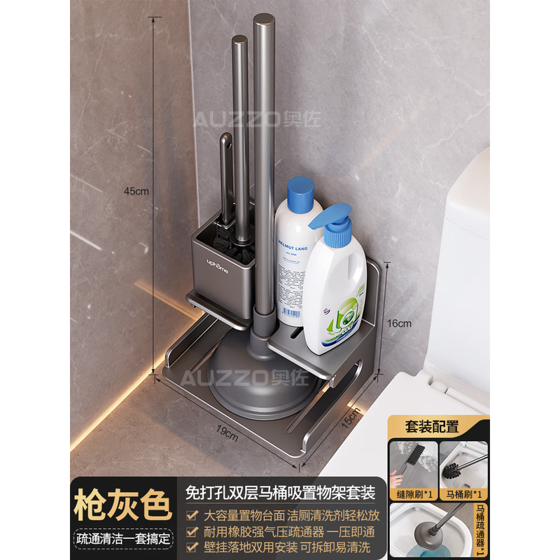 Ozo Toilet Brush Leather Tickler Set 2025 New Sewer Pipe Clogged Toilet Unblocker Multifunctional Leather Suction Rack Gun Gray/Luxury Toilet Suction Rack Set