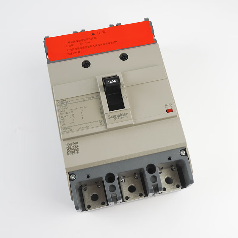 Molded case circuit breaker NSC160/250S 3P air switch 60A100A125A250A630A 3P 25A