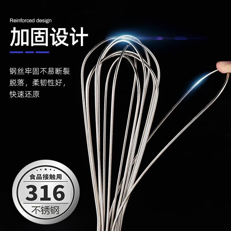 Ye Yu stainless steel 316 egg beater hand mixer egg household egg beater cream baking and whipping tool free 316 special grade extra small 17 cm with
