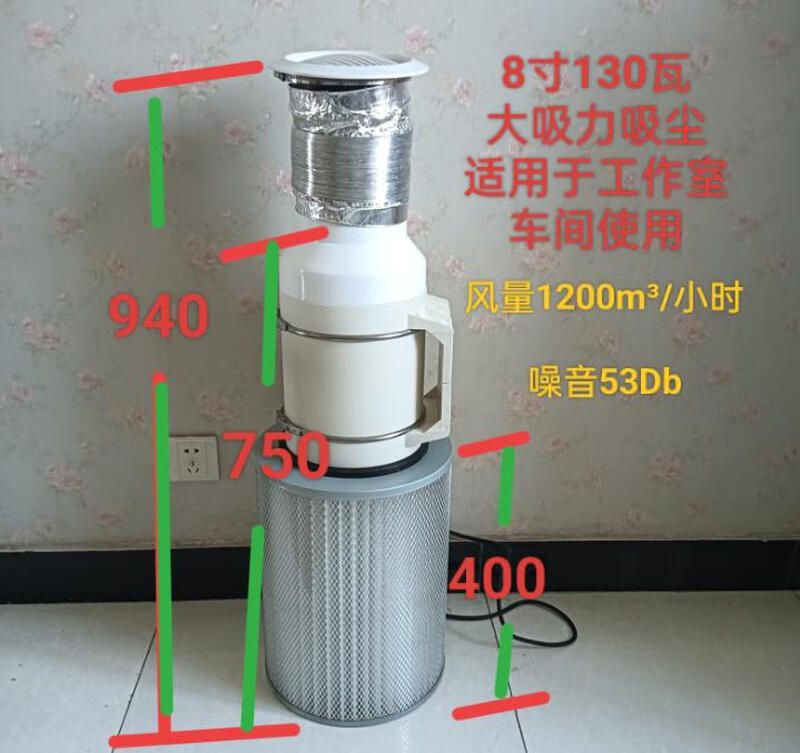 SMVP Jiajia Nail Art Vacuum Cleaner Wood Carving Wenwan Nuclear Carving Vacuum Cleaner Laser Smoke Exhaust Washable Filter Eight-inch 130W High Power Engraving Vacuum Cleaner