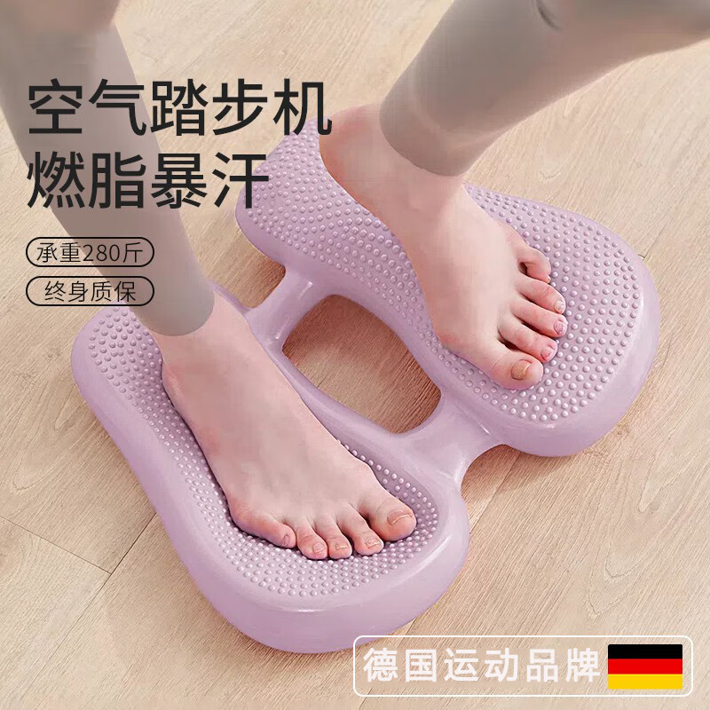 REXL air stepper inflatable in-situ stepper home balance pad flat support sports weight loss fitness equipment hibiscus purple thickened explosion-proof / load-bearing 280 pounds