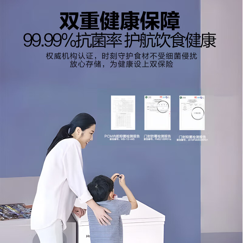 Haier 100/143/201 liter household small sub-zero -30 degree cryogenic quick freezing 80% frost reduction first class energy efficiency household commercial freezer BC/BD-100GHPW9Z 100L