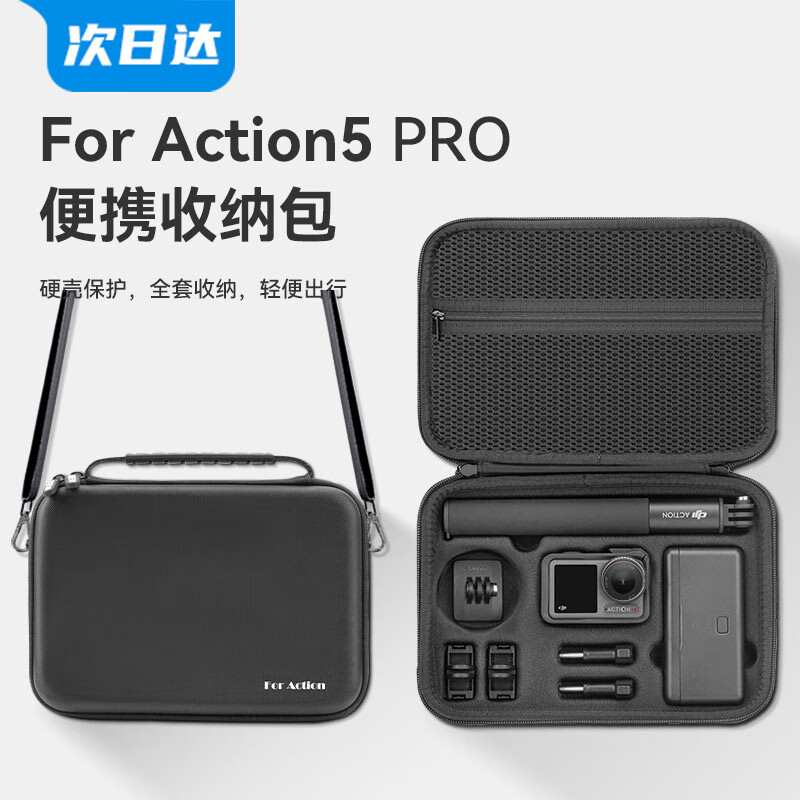 XFJI is suitable for DJI DJI Action5Pro smooth shooting storage bag, portable filter set bag, Action4/3 action camera standard all-in-one bag, universal charging handle storage box, action5Pro 4 universal all-round suit bag, free lens cover
