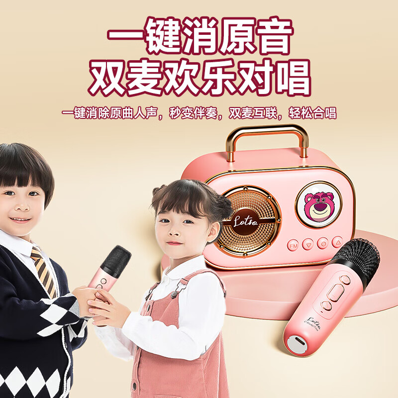 Disney (DISNEY) wireless karaoke microphone audio microphone all-in-one home KTV set wireless Bluetooth speaker children's toys girls birthday graduation gift K208 beige Mickey double microphone