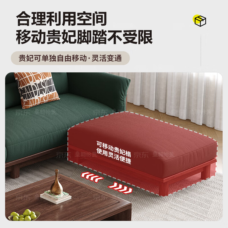 Dynasty Yijing black walnut pure solid wood sofa new Chinese style living room light luxury style high-end atmospheric fabric sofa combination wooden furniture double seat