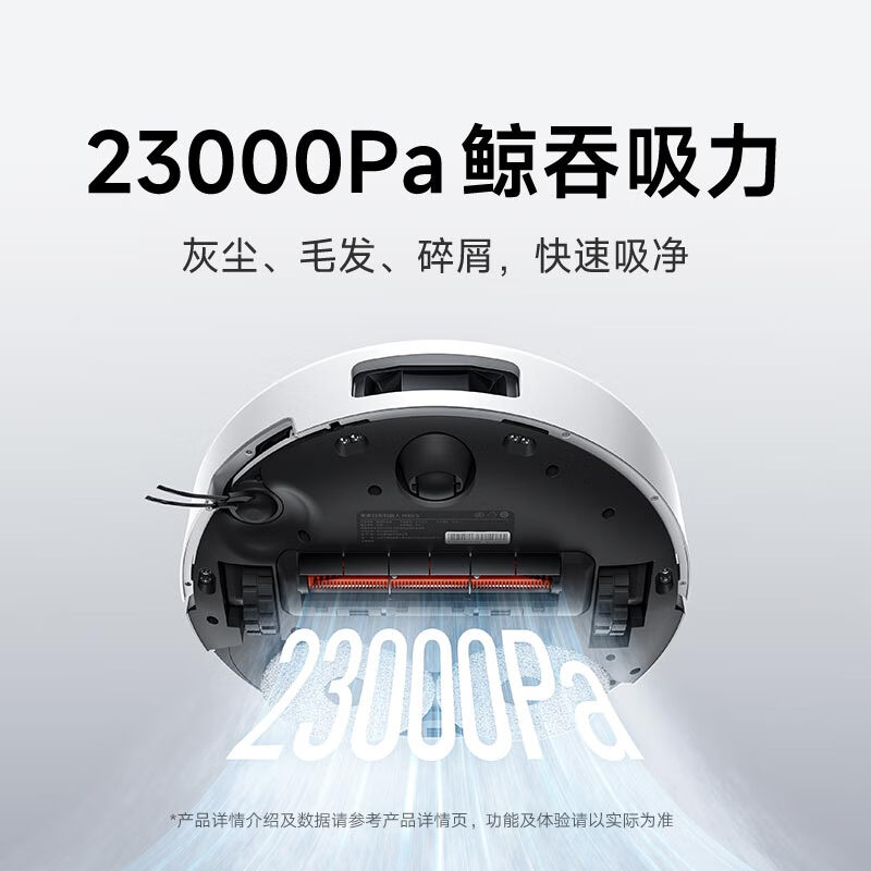 Mijia launches new product sweeping robot M40S bionic dual mechanical arms anti-winding lift laser navigation sweeping and mopping integrated water tank version floor washing machine vacuum cleaner