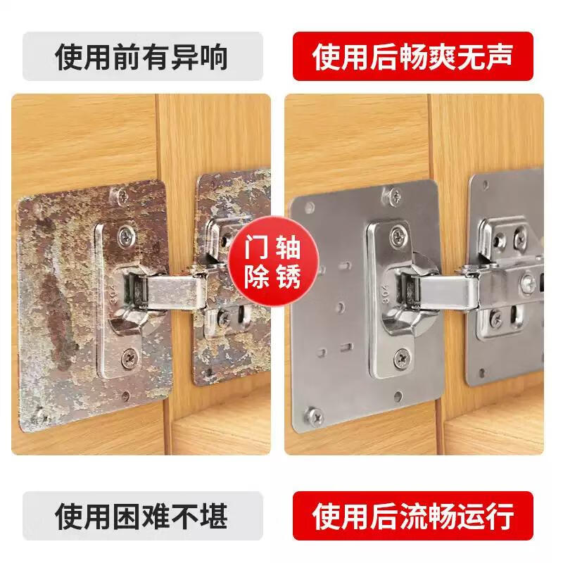 Rust remover, metal cleaning, strong anti-rust door shaft, hinge, door lock, abnormal noise, lubricating screw, rusty butter, doors and windows, Huirunhe rust remover (33) 450ML*5 bottle price