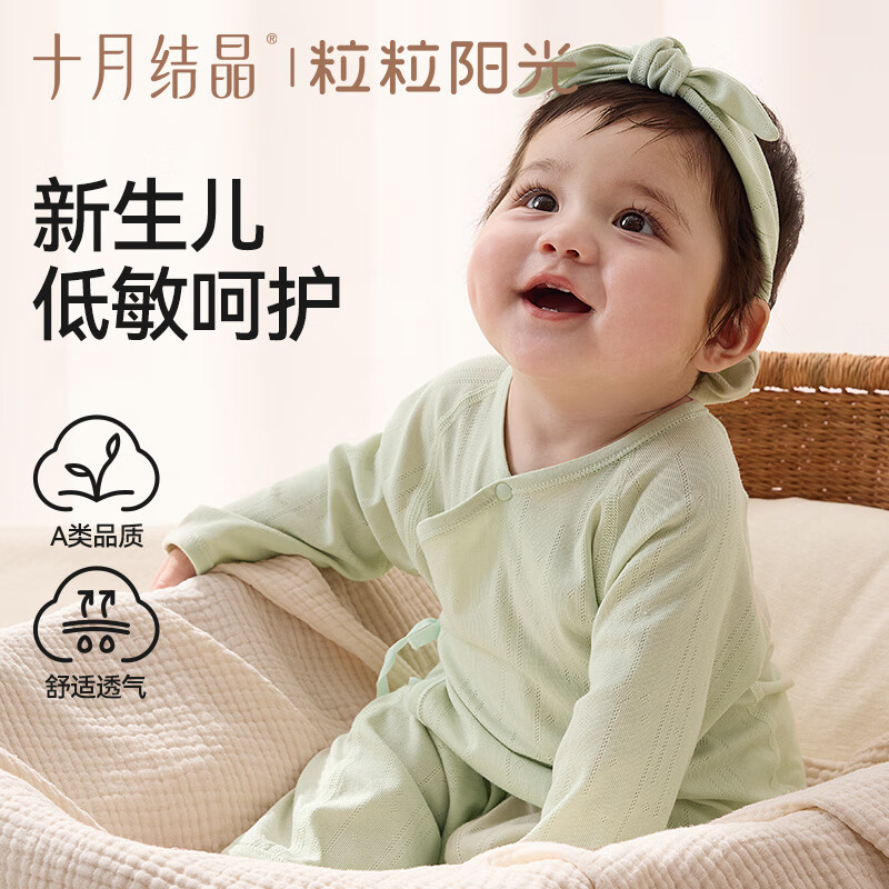 October crystallized baby jumpsuit, summer clothing for boys and girls, long-sleeved home clothes for all seasons, Category A