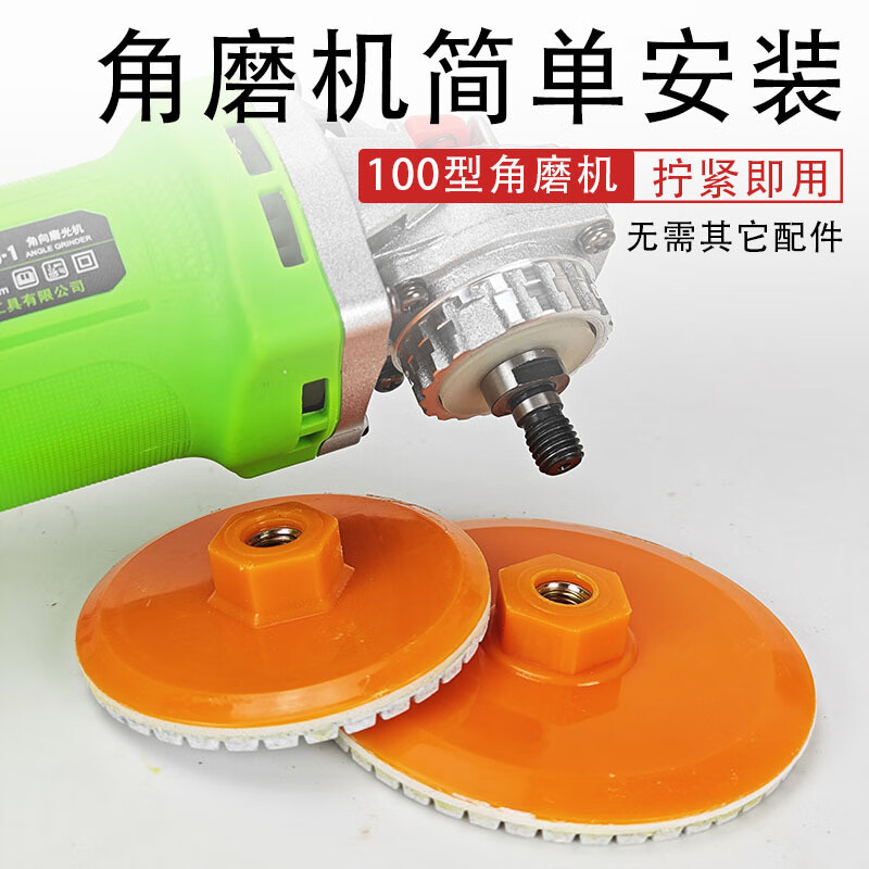 Janes integrated polishing disc tile chamfering edge grinder dry polishing disc marble quartz stone rock slab polishing disc integrated grinding and trimming disc 150# 2 pack