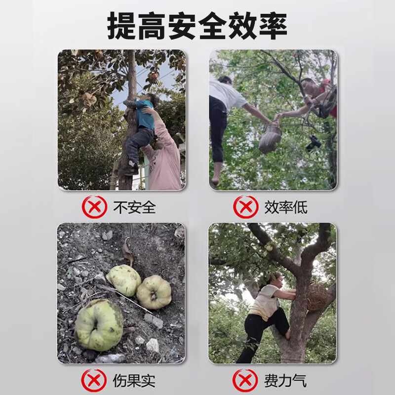 Otis fruit-picking artifact telescopic pole shearing branch scissors high-altitude pruning shears extended fruit picking machine manual agricultural tools single section 0.8 meter fruit picking shears