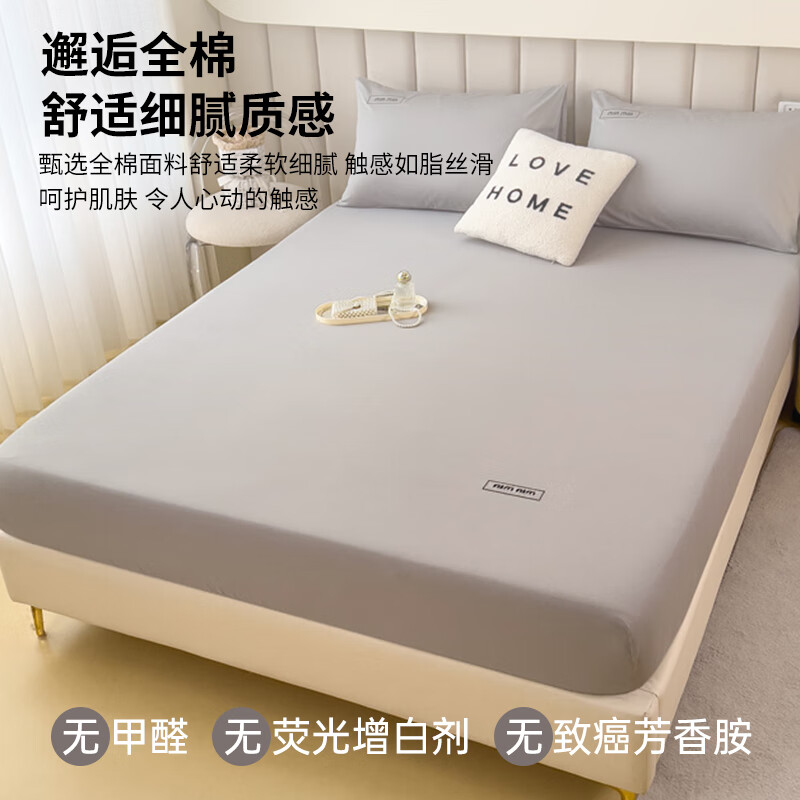 MUJI Class A pure cotton embroidered fitted sheet single piece pure cotton bed cover mattress protector all-inclusive bed sheet 180*200cm