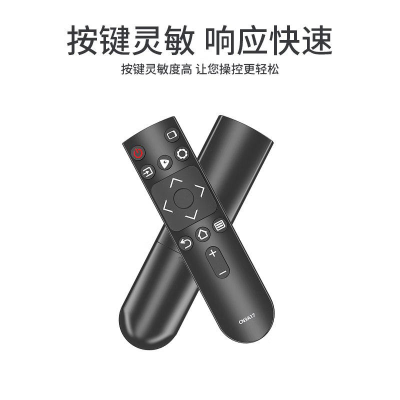 Jiangwutong is suitable for Hisense TV remote control TV remote control board H43E3A H50E3A H55E3A H58 /65E3A