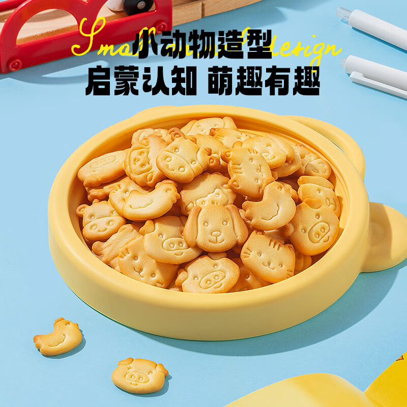 Fawn Blue High Calcium A2-Casein Fresh Milk Animal Biscuits 100g contains 5 bags of children's biscuits and baby snacks