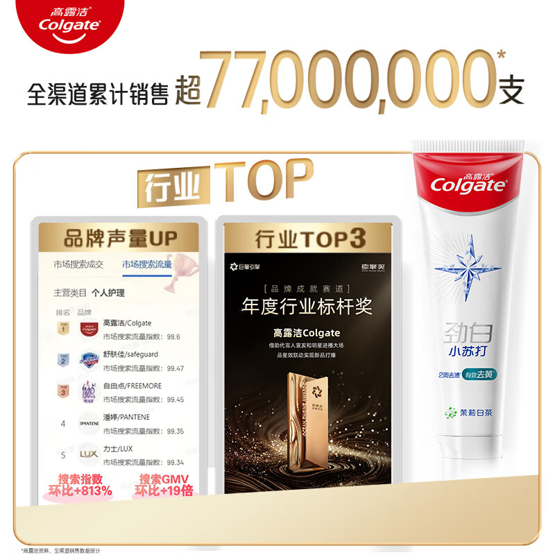 Colgate White Series Baking Soda Toothpaste Toothbrush Set Toothpaste North American Spearmint Flavor 120g*3+Toothbrush*3 To Remove Breath