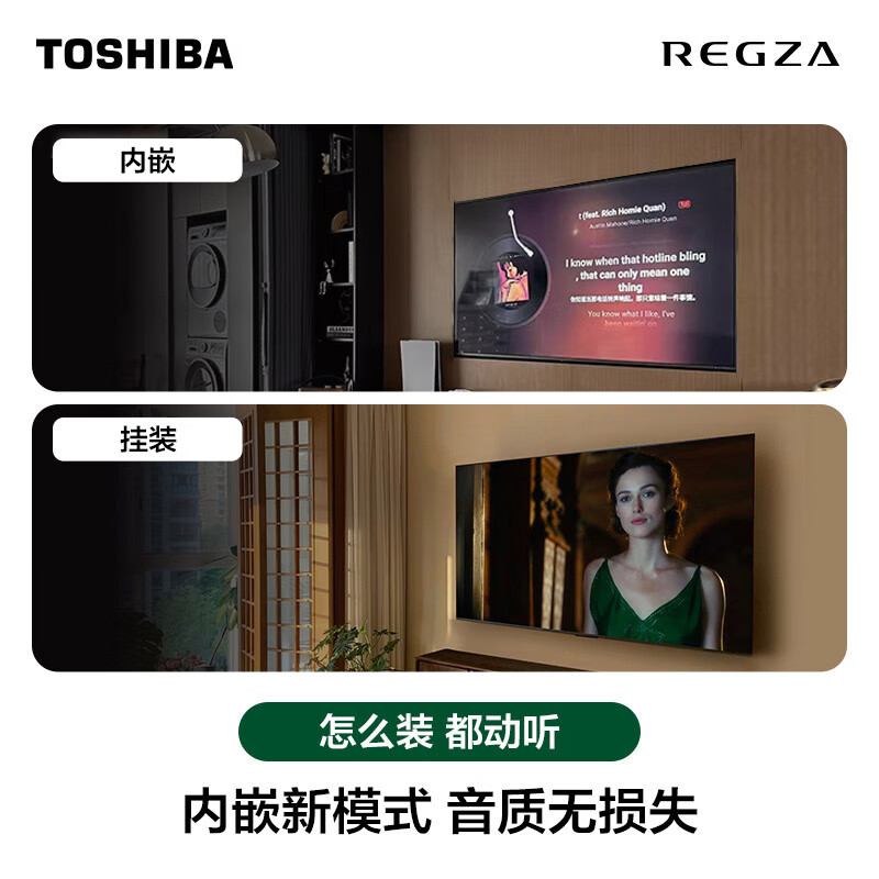 Toshiba TV 85Z500QF 85-inch Mini LED light control 264Hz 4+128GB Rocket Launcher Audio 4K Ultra Clear Trade-in Home Appliances State Subsidy