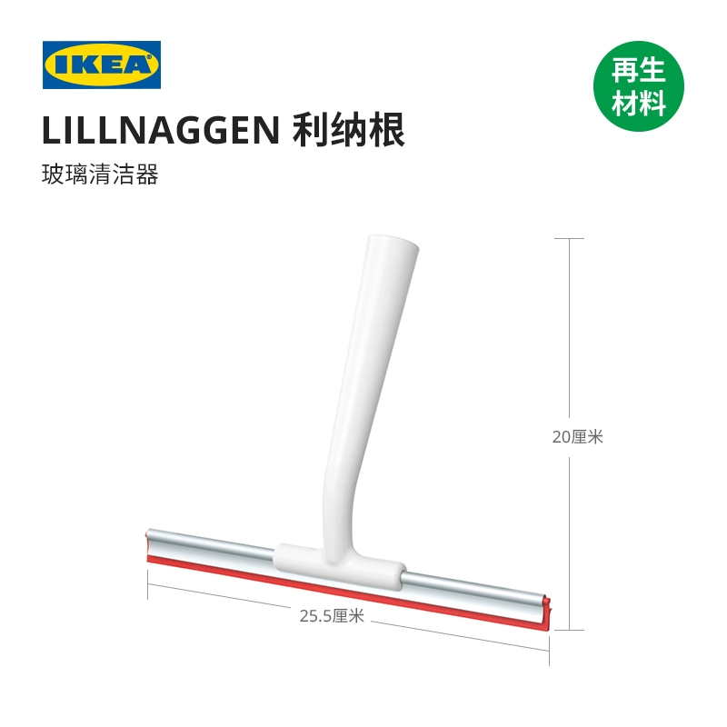 IKEA LILLNAGGEN Daily Cleaning Squeegee White