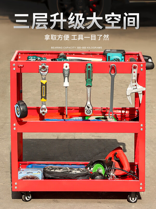Niuxiang tool cart multi-functional auto repair three-layer tool cabinet car repair mobile shelf drawer type trolley red three-layer thickened model