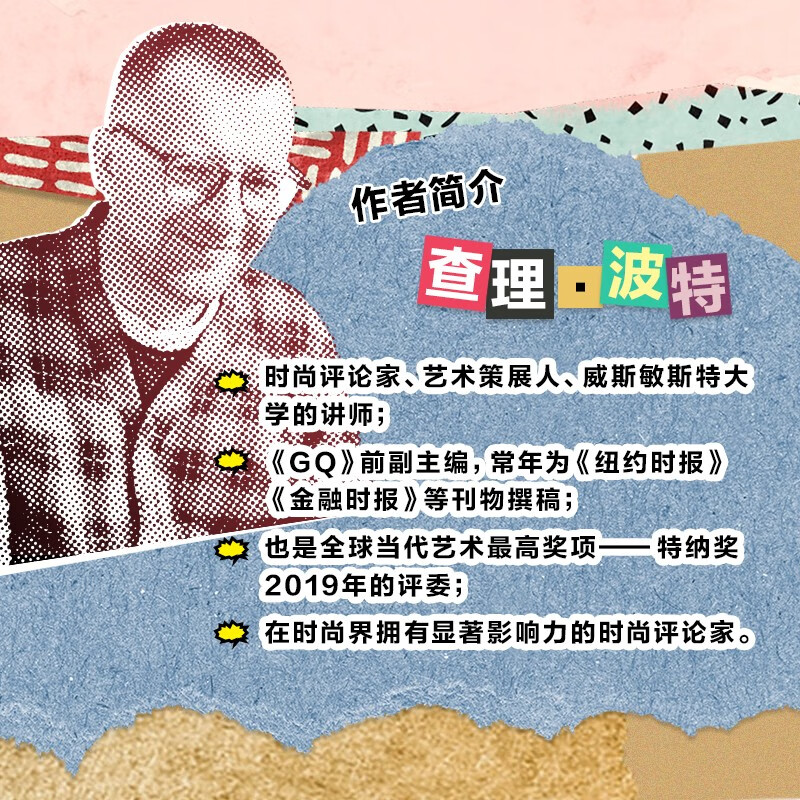 How Artists Dress Charlie Potter 81 Artists' Dressing Ways Breaking the Convention and Exploring Artist Styles