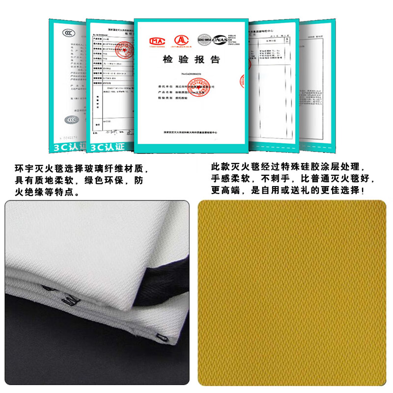 Fire blanket fire certification national standard household hotel kitchen commercial fire blanket fiberglass silicone 1.5 meter blanket 1.5 meter thickened glove hook