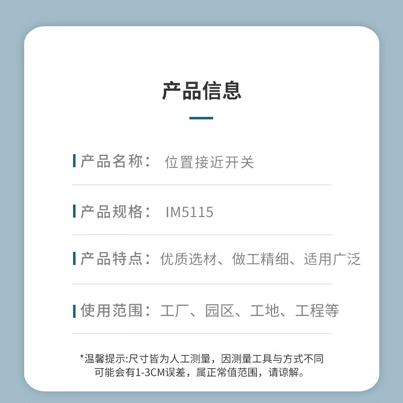 Ifm position proximity switch IM5115