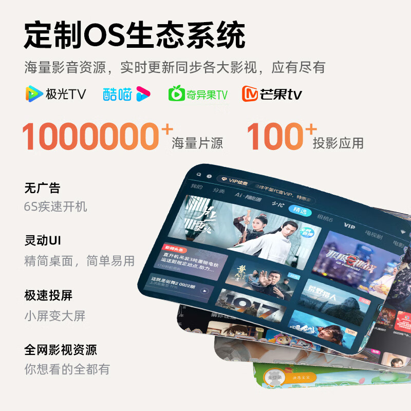 Rigal B2 projector home portable smart projector bedroom mobile phone projection (automatic keystone correction electric focus home theater TV)