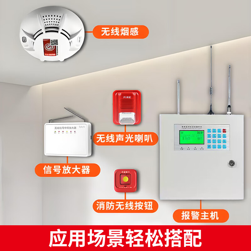 Wireless smoke alarm, dedicated for fire protection, commercial fire smoke sensor detector, fire protection system, 4G intelligent remote networked smoke sensor, long-distance wireless smoke alarm, industrial grade, long-distance host + 10 smoke temperatures in one