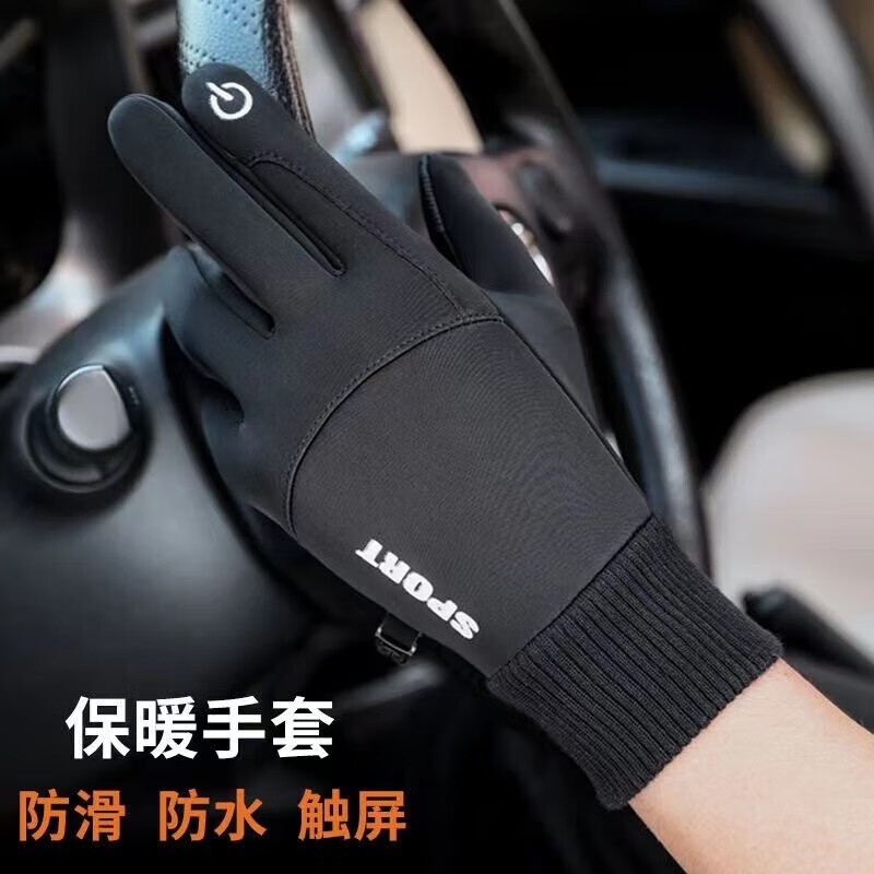 Cheguimu electric bicycle riding gloves, cold-proof and windproof outdoor sports gloves for men and women, touch screen plus velvet gloves, warm gloves gray