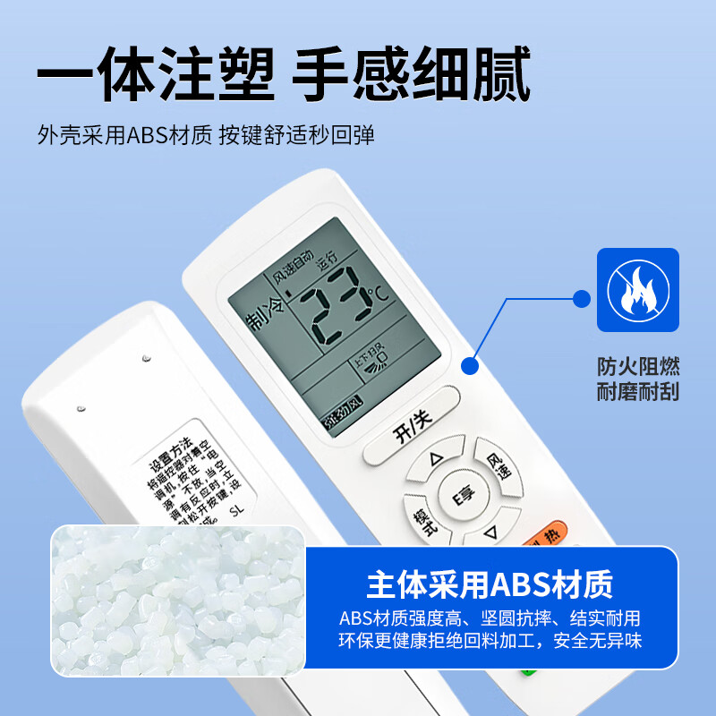 ProPre is suitable for the universal version of Gree air conditioner remote control YAP0F YAPOF2/3 QDI Qchang Calm Bao cabinet machine hanging ceiling machine central remote control board 5402