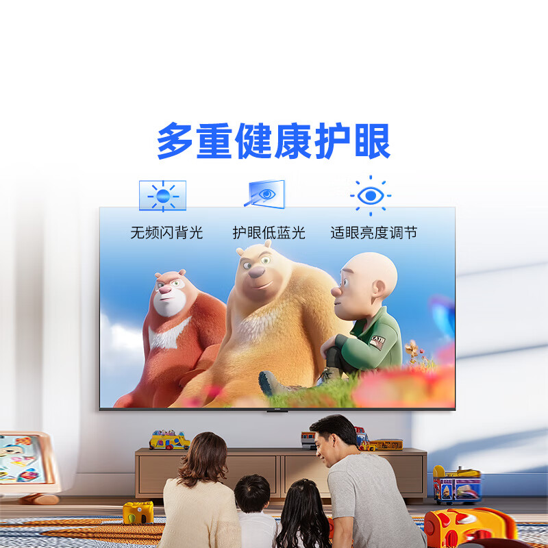 CoolChuangchuangwei K3 2025 model 75-inch smart screen, first-class energy efficiency, 64GB large memory, 144Hz AI voice, state-subsidized LCD gaming flat-panel TV 75P3F