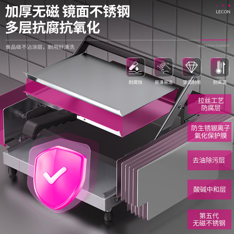 Lecon hamburger machine, commercial stall bread machine, hamburger oven, fully automatic hamburger oven, electric heating bread oven, household hamburger shop special pickling machine and equipment, 212 Teflon cloth model
