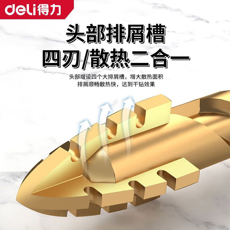 Deli four-edged serrated eccentric drill bit for ceramic tile drilling, high hardness, wear-resistant 6mm, 3-pack